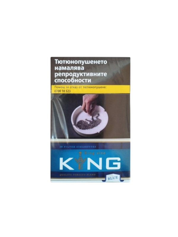 Сигареты King KS Blue (Кинг КС синий)